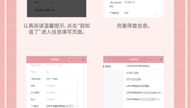 开云app网页版登录入口网址截图0